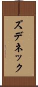 ズデネック Scroll
