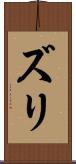 Zuri Scroll