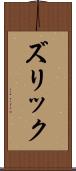 Zurik Scroll