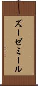 ズーゼミール Scroll