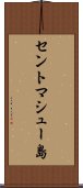 セントマシュー島 Scroll