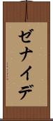 Zenaide Scroll