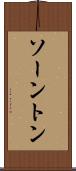 ソーントン Scroll