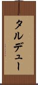 タルデュー Scroll