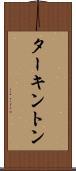 ターキントン Scroll
