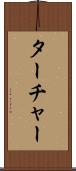 ターチャー Scroll