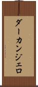 ダーカンジェロ Scroll