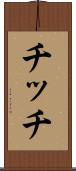Chich Scroll