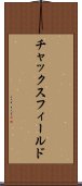 チャックスフィールド Scroll