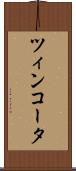 ツィンコータ Scroll