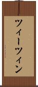 ツィーツィン Scroll