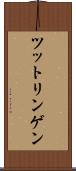 ツットリンゲン Scroll