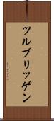 ツルブリッゲン Scroll