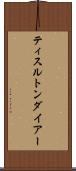 ティスルトンダイアー Scroll