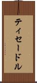 ティセードル Scroll