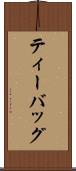 ティー・バッグ Scroll