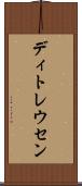 ディトレウセン Scroll