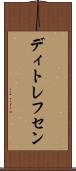 ディトレフセン Scroll