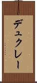 デュクレー Scroll