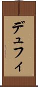 デュフィ Scroll