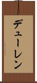 デューレン Scroll
