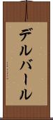 デルバール Scroll