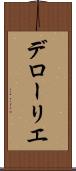 Delaurier Scroll
