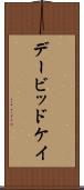 デービッドケイ Scroll