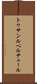 トゥサンルベルテュール Scroll