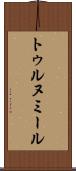 トゥルヌミール Scroll