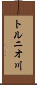 トルニオ川 Scroll