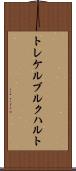 トレケルブルクハルト Scroll