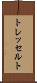トレッセルト Scroll