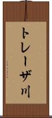 トレーザ川 Scroll
