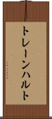 トレーンハルト Scroll