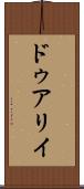 ドゥアリイ Scroll