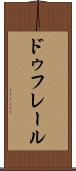 ドゥフレール Scroll