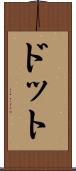 Dotto Scroll