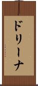 Drina Scroll