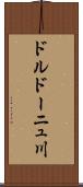 ドルドーニュ川 Scroll