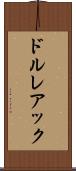 ドルレアック Scroll