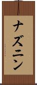 Naznin Scroll
