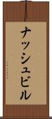 ナッシュビル Scroll