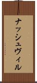 ナッシュヴィル Scroll