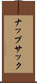 ナップサック Scroll
