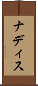 Nadis Scroll