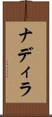 Nadira Scroll