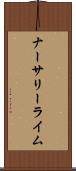 ナーサリーライム Scroll