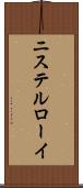 ニステルローイ Scroll