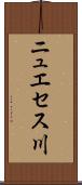 ニュエセス川 Scroll